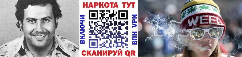 Наркотические вещества Межгорье Гашиш  Кокаин  LSD-25  OMG как зайти  Каннабис  Меф  Бутират 