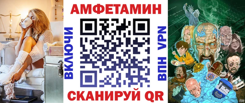 MEGA как зайти  Межгорье  АМФ Розовый 