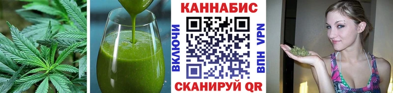 Еда ТГК конопля  Межгорье 