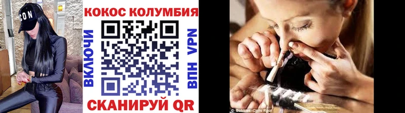 КОКАИН Fish Scale  Межгорье 