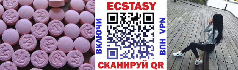 ЭКСТАЗИ 250 мг  blacksprut ССЫЛКА  Межгорье 