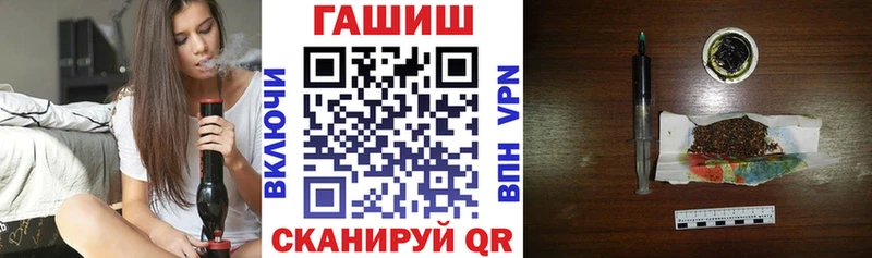 Гашиш Premium маркетплейс телеграм Межгорье
