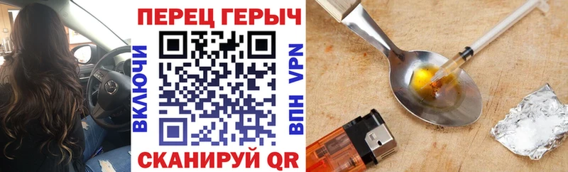 блэк спрут   Межгорье  ГЕРОИН афганец 