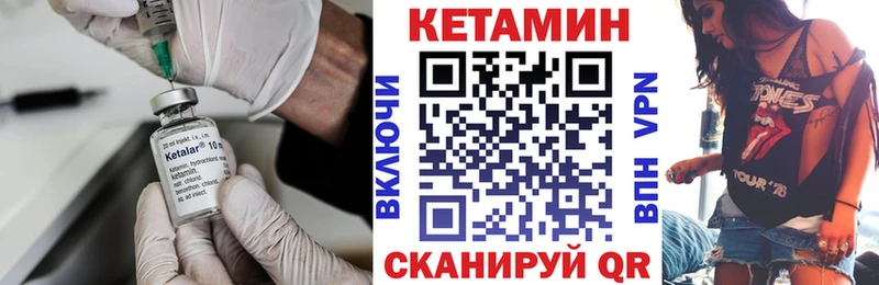 Кетамин ketamine  Межгорье 
