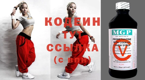 скорость Володарск
