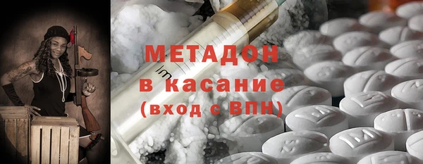 jwh Волоколамск