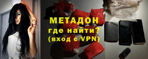 кокаин Волосово