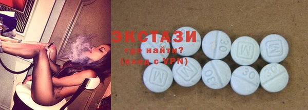кокаин Волосово