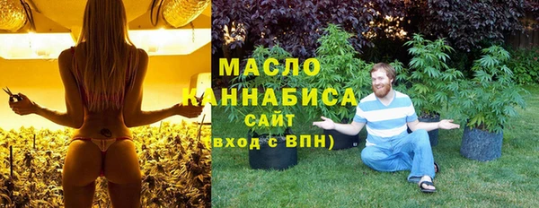 кокаин Волосово