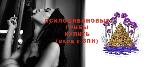 кокаин Волосово