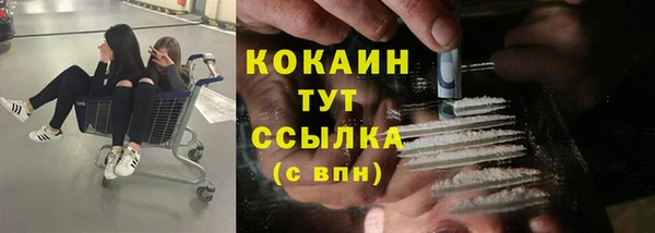кокаин Волосово