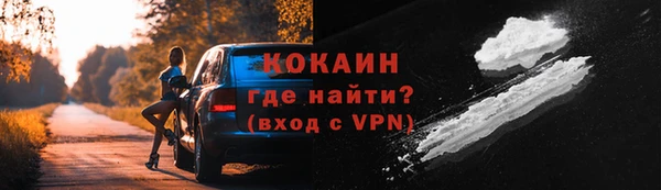 jwh Волоколамск