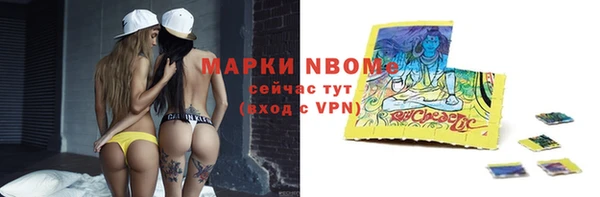 кокаин Волосово
