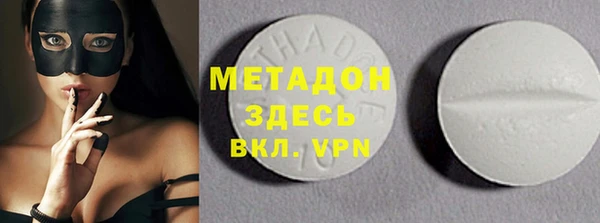 jwh Волоколамск