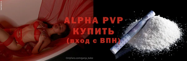 кокаин Волосово
