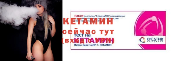 стаф Верхнеуральск
