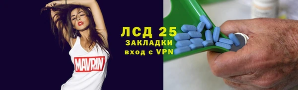 кокаин Волосово