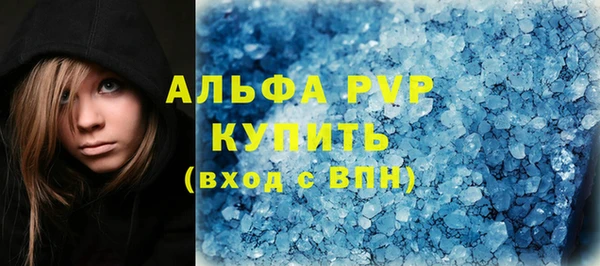 скорость Володарск