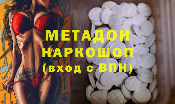 стаф Верхний Тагил