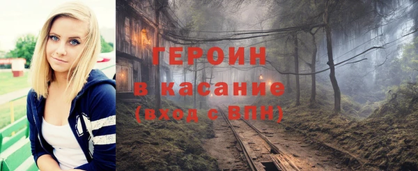 jwh Волоколамск