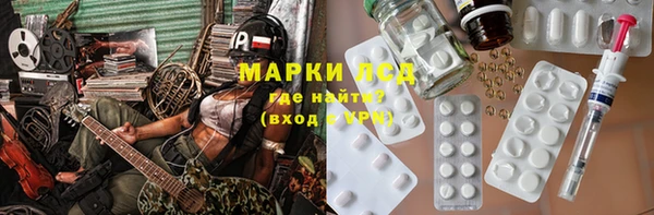 кокаин Волосово
