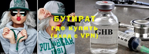 jwh Волоколамск