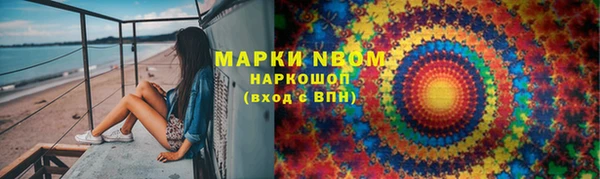 скорость Володарск