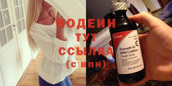 jwh Волоколамск