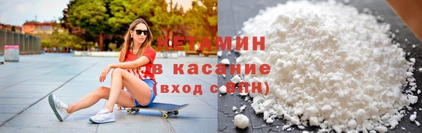 кокаин Волосово