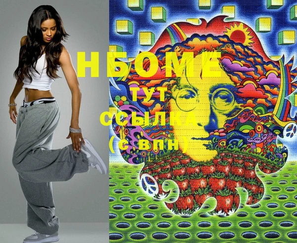 кокаин Волосово