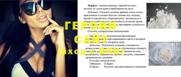 кокаин Волосово