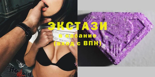 кокаин Волосово