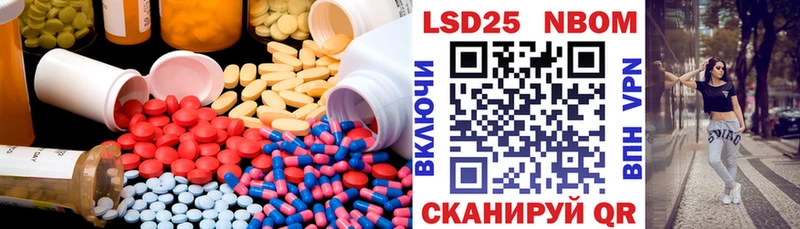 LSD-25 экстази кислота  купить наркотики сайты  Межгорье 