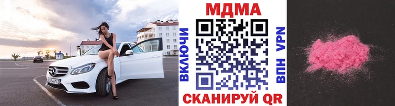MDMA Molly  Межгорье 