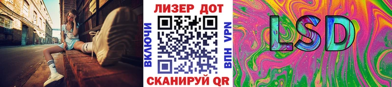 Марки 25I-NBOMe 1500мкг  где можно купить   Межгорье 