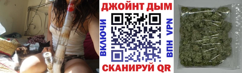 Бошки марихуана SATIVA & INDICA  Межгорье 